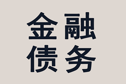 成功为书店老板讨回50万图书销售款 成功为书店老板讨回50万图书销售款