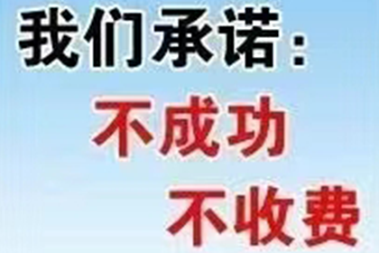 顺利解决物业公司150万物业费拖欠问题 顺利解决物业公司150万物业费拖欠问题