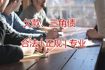 彭女士房贷危机解除,清债高手显神通 彭女士房贷危机解除,清债高手显神通