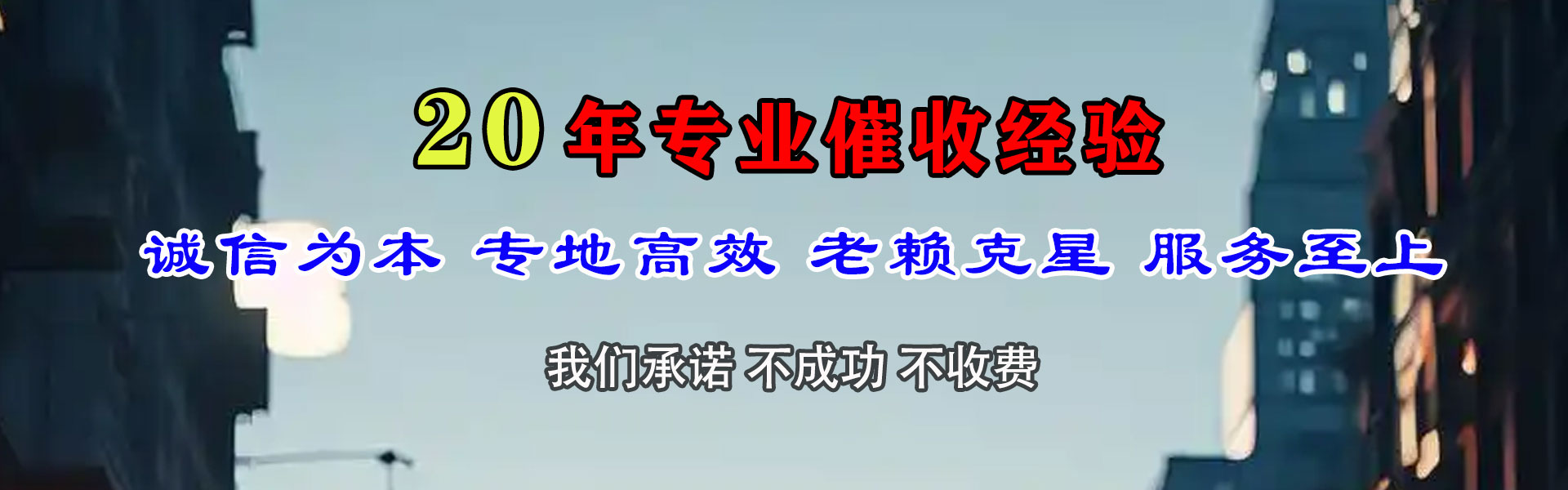 利津追债公司