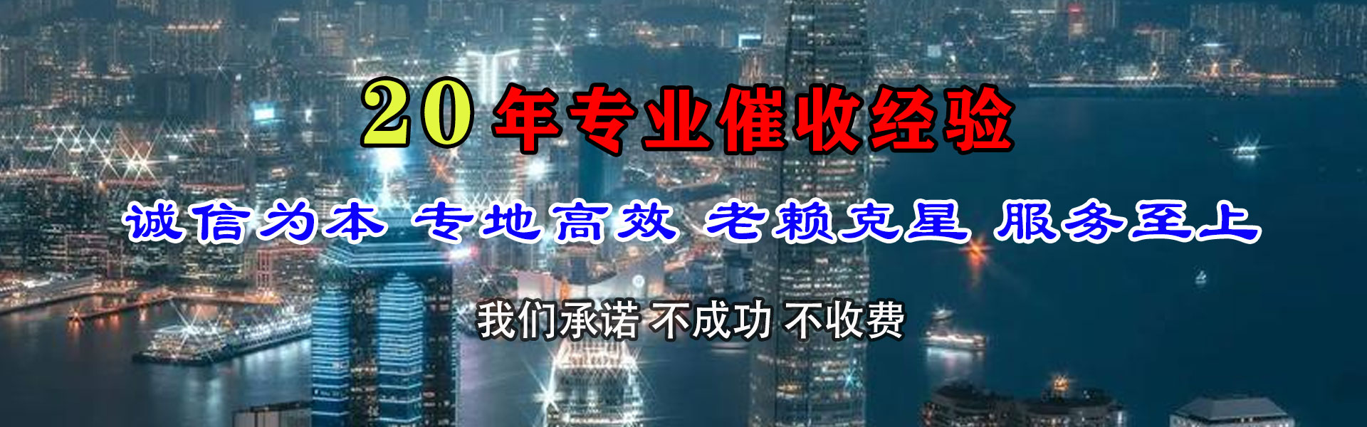 霸州追账公司