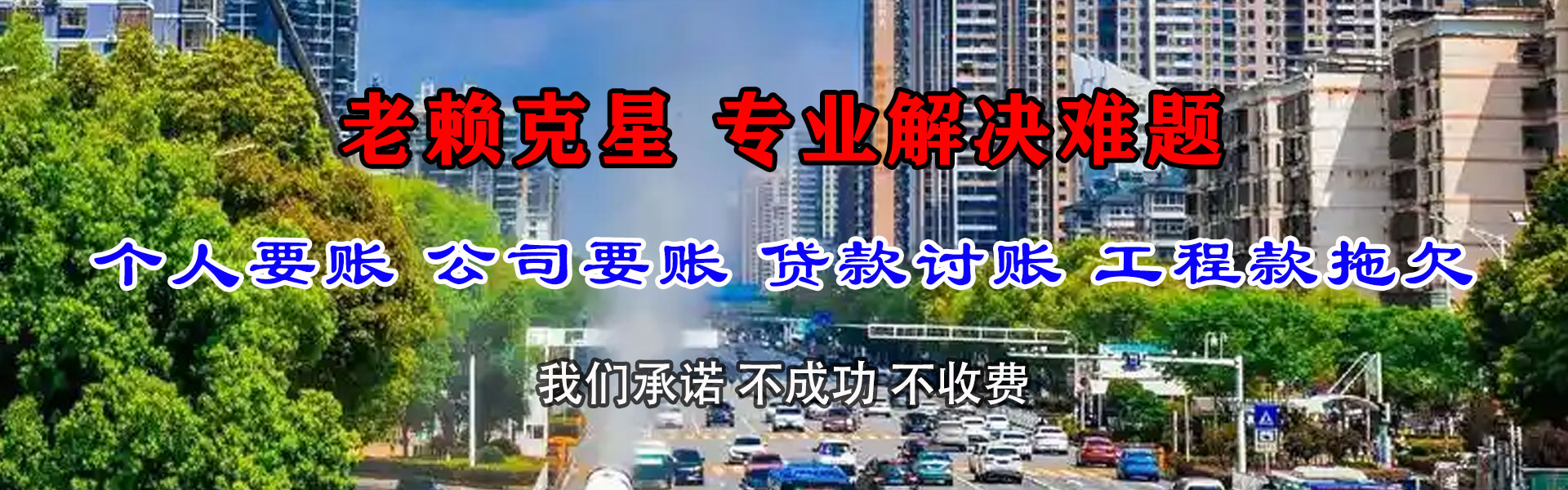 昆山追债公司