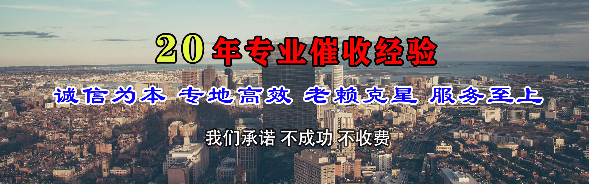 章丘清账公司