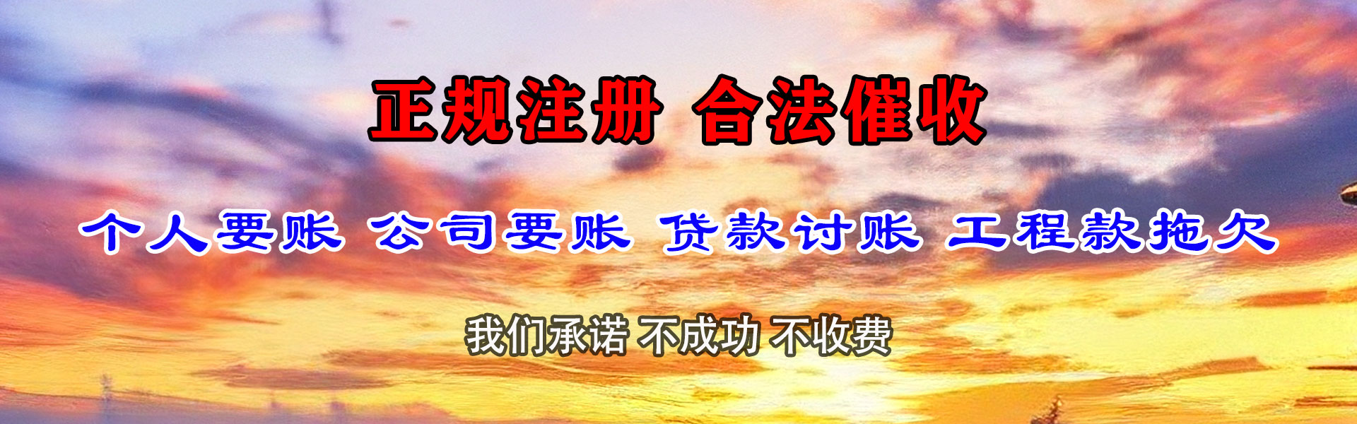 常州清债公司