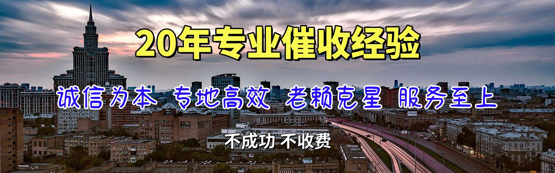 台山收债公司