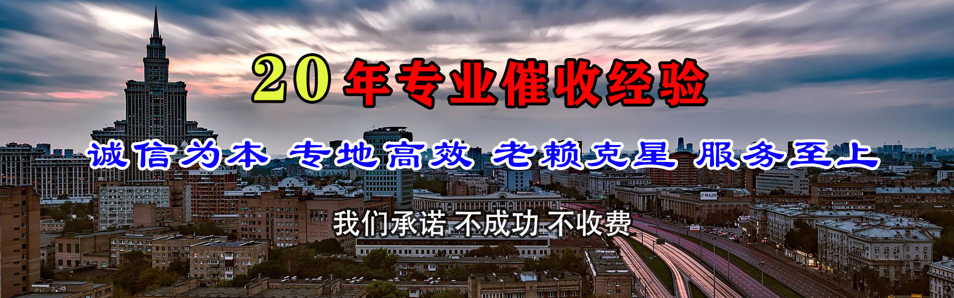 公主岭清账公司