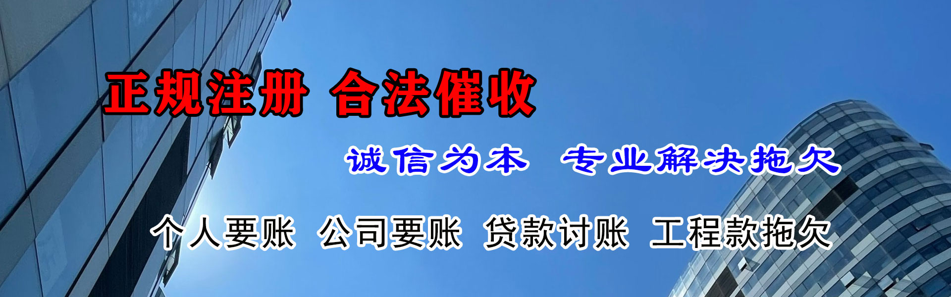 江苏催收公司