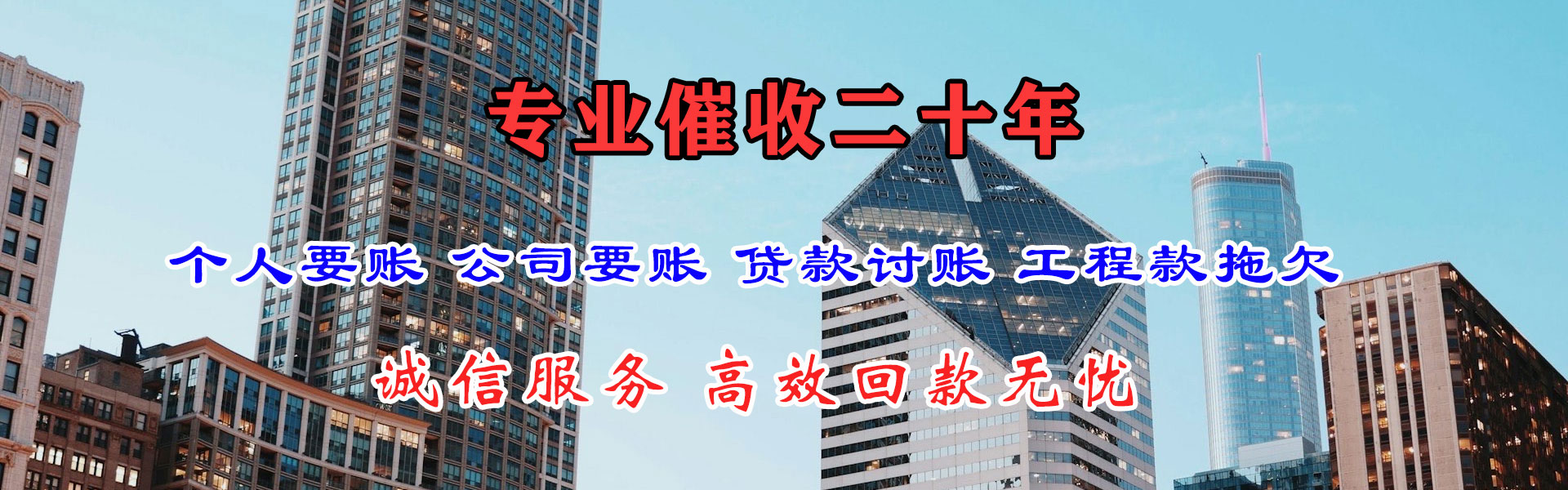 湖北要债公司