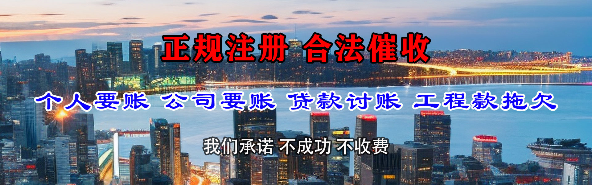 仁寿讨债公司