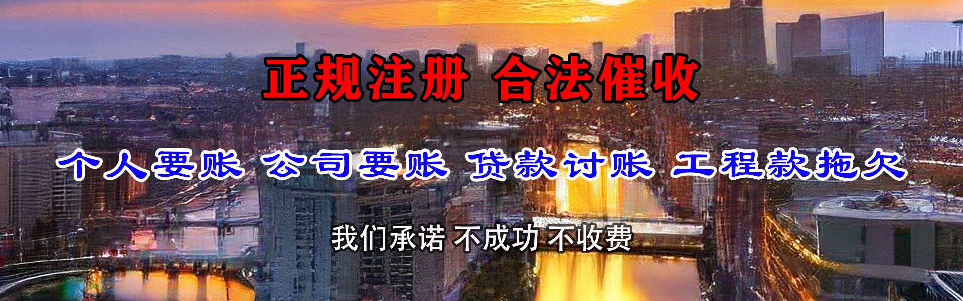 桂平追债公司