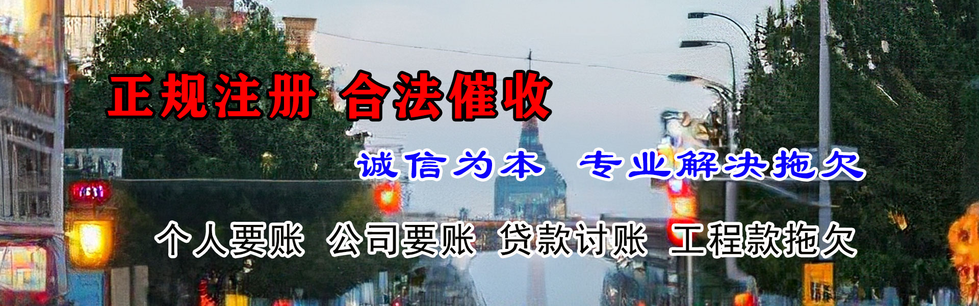 昆山收债公司