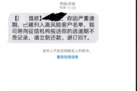 /img/101.png/img/101.png账款催收的律师函件/img/101.png/img/101.png