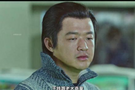 包银的催收号码：揭秘债务催收那些事儿