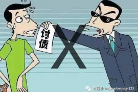 /img/1033.png/img/1033.png美图秀秀贷款催收:如何应对与解析/img/1033.png/img/1033.png /img/1033.png/img/1033.png美图秀秀贷款催收:如何应对与解析/img/1033.png/img/1033.png