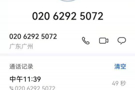 花薪逾期多久上门催收？揭秘逾期贷款催收流程