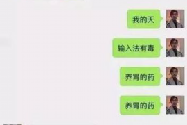 锦创合生催收平台:揭秘现代催收行业的“黑科技” 锦创合生催收平台:揭秘现代催收行业的“黑科技”