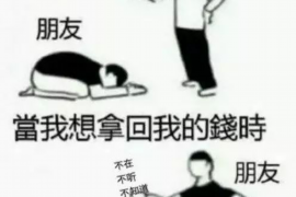 尉犁收账公司排名前十名：助力企业解决欠款难题