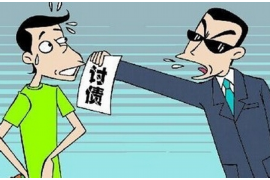 /img/1078.png/img/1078.png溧水催收公司有哪些：深度解析与案例探讨/img/1078.png/img/1078.png