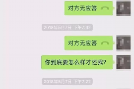 闪银的催收电话:揭秘催收背后的故事 闪银的催收电话:揭秘催收背后的故事