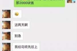 银行通知是哪个催收公司?揭秘银行催收背后的秘密 银行通知是哪个催收公司?揭秘银行催收背后的秘密