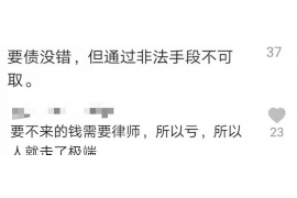交行催收都是什么电话?了解催收流程与联系方式 交行催收都是什么电话?了解催收流程与联系方式