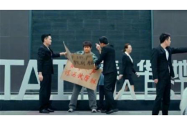 烟台催收公司排行：专业、信誉与效率的标杆