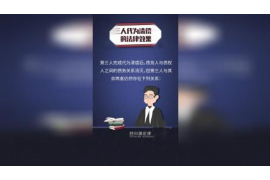 绥芬河要钱公司哪家好