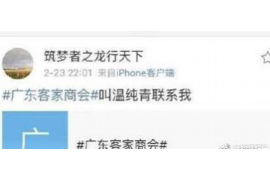 恒易贷催收公司地址：探寻背后的故事与真相