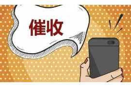 余杭市催收处置办电话:解决债务纠纷的快捷通道 余杭市催收处置办电话:解决债务纠纷的快捷通道