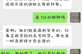 面试催收组长的简历