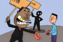 盂县追债公司哪里找?专业机构助您高效追回欠款 盂县追债公司哪里找?专业机构助您高效追回欠款