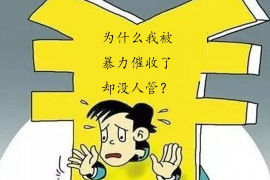 景森律所催收事务解析 景森律所催收事务解析