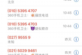孕妇梦到别人来讨债:揭秘梦境背后的心理暗示 孕妇梦到别人来讨债:揭秘梦境背后的心理暗示