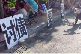 催收专员做几年：职业成长与挑战并存