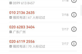 /img/1345.png/img/1345.png成都催收人员多吗？探究当地催收行业的现状与发展/img/1345.png/img/1345.png
