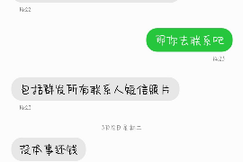 鲁朗要账：揭秘民间借贷中的催收难题