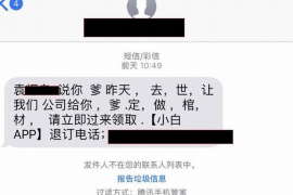 /img/1392.png/img/1392.png拍拍贷个人号码催收：理解背后的法律风险与应对策略/img/1392.png/img/1392.png