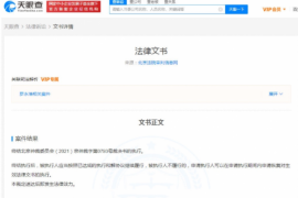 催收套路揭秘：以贷养贷背后的真相与风险