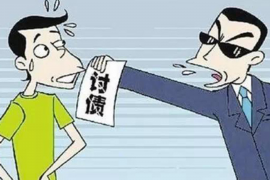 峄城催收公司:专业高效,化解债务难题 峄城催收公司:专业高效,化解债务难题
