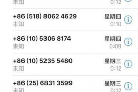 催收公司问鼎怎么办理?全面解析办理流程及注意事项 催收公司问鼎怎么办理?全面解析办理流程及注意事项