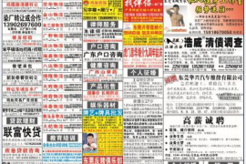米脂要债公司联系方式:全方位解读债务追收服务 米脂要债公司联系方式:全方位解读债务追收服务