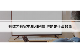 晋安清数公司排名前十名:揭秘晋安地区最具实力的数据服务企业 晋安清数公司排名前十名:揭秘晋安地区最具实力的数据服务企业