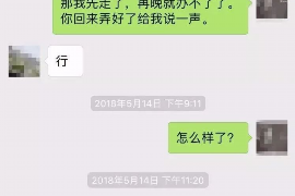 永嘉要钱公司电话号码查询