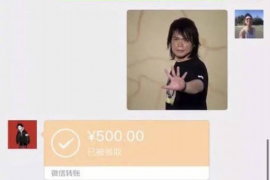 财务催收系统业务流程 财务催收系统业务流程