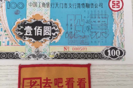 /img/1729.png/img/1729.png网贷催收打给父母:理解与应对的关键策略/img/1729.png/img/1729.png /img/1729.png/img/1729.png网贷催收打给父母:理解与应对的关键策略/img/1729.png/img/1729.png