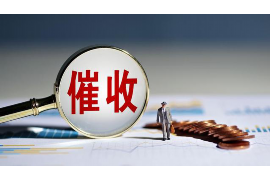 邯郸哪里有催收公司