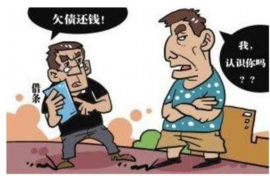 长春催债追债清欠催收:揭秘债务处理那些事儿 长春催债追债清欠催收:揭秘债务处理那些事儿