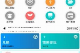 马叔帮豪哥要账：一场民间借贷的维权之路