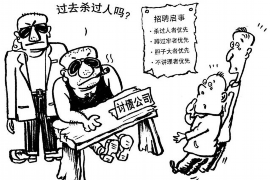 子长收债公司电话号码查询:一站式解决债务问题 子长收债公司电话号码查询:一站式解决债务问题