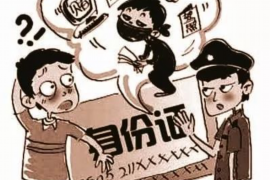 恶意催收短信怎么投诉？教你有效维权